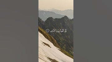 تلاوة مُبكية لسورة الناس بصوت الشيخ ياسر الدوسري