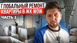 видео: «Ремонт по-белому» Алексей Белый картинка: «Ремонт по-белому» Алексей Белый