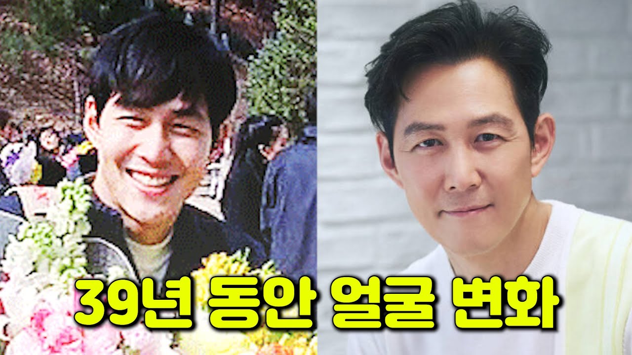 이정재, 13세~51세까지 성장 과정 | 헌트