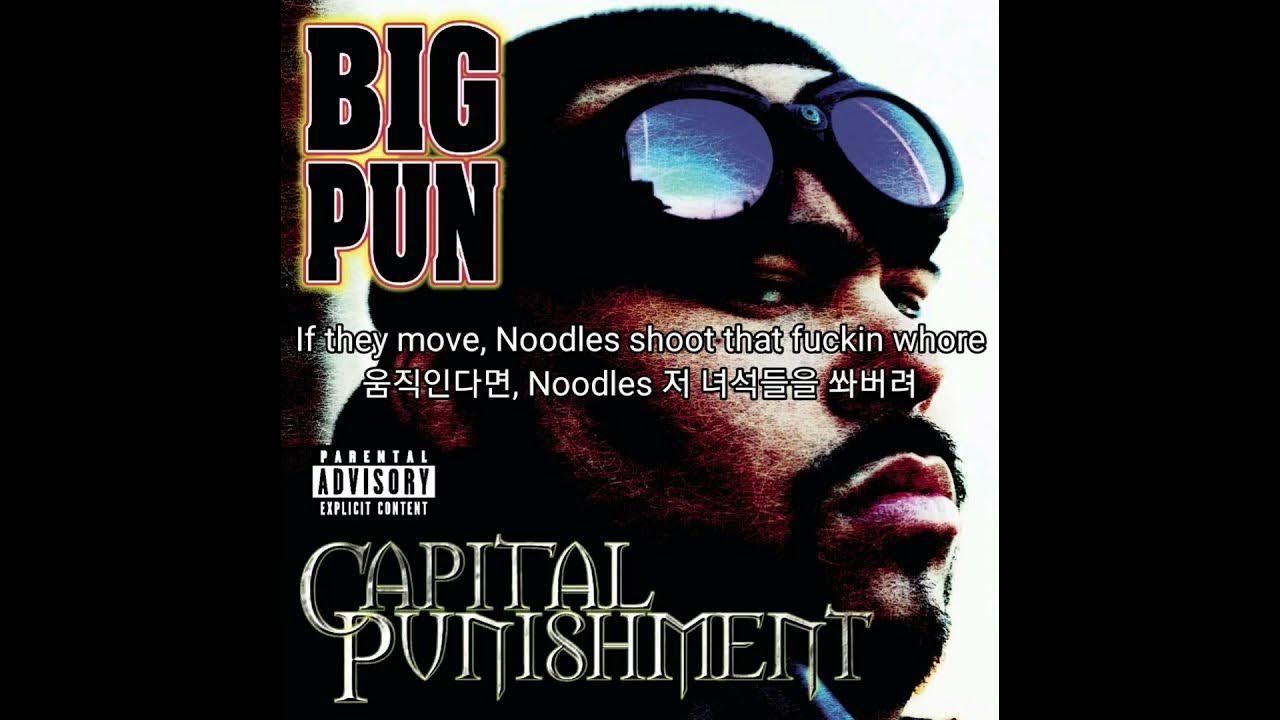 미쳤다🔥라는 말 밖에 안나오는;;😦😦 Big Pun - Twinz (Deep Cover 98) [Verse 1]