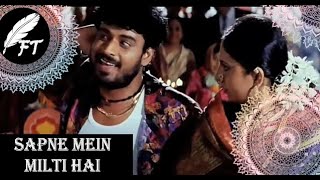 Sapne Mein Milti Hai - Song | Satya | Asha Bhosle & Suresh Wadkar