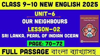 Class 9-10 New English Book 2025 | Unit 6 Lesson 2 Page 70-72 | Sri Lanka, Pearl of the Indian Ocean