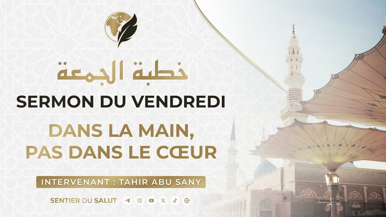 🎥 Dans la main, pas dans le cœur