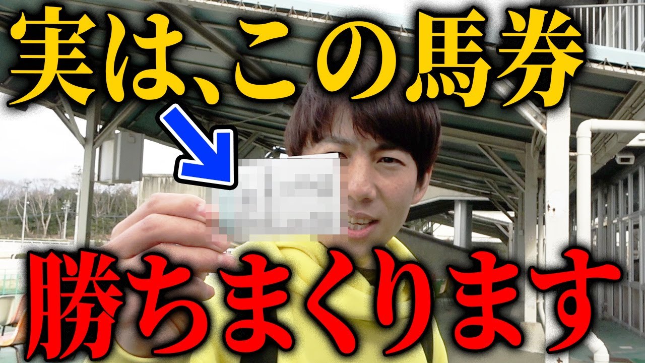 【ヤバ過ぎ】競馬のプロに競馬だけで生活させてみたら、結果がヤバ過ぎたw w