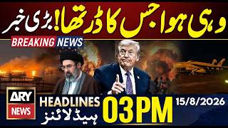 Independence Day Celebrations | Middle East Tension | ARY News 3 PM Headlines | 15th Aug 2026