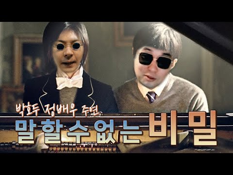 사실을 말씀드리자면...