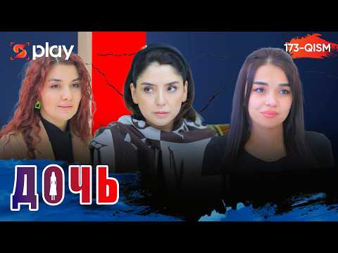 Дочь Серия 173 узбек сериал на русском языке | Qizim 173-qism serial Rus tilida