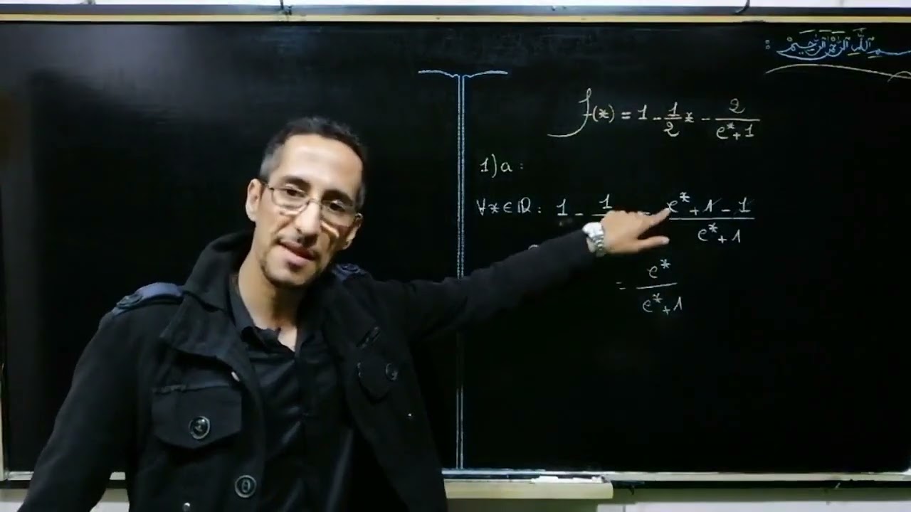 حصة مباشرة في دراسة الدوال الاسية مع ذ.أضرضور مصطفى