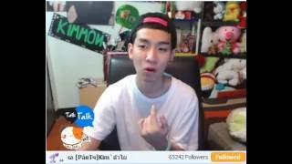 DJ.Kim ลำไย [Full] [9/8/2558]