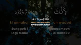 Download Lagu Lirik | Sauqbilu Ya Kholiqi | Cover | Alfina Rahma Mawaddah MP3