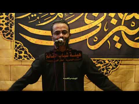 احبك ياحسين اباذر خلف ليالي محرم الحرام 1444 هـ 