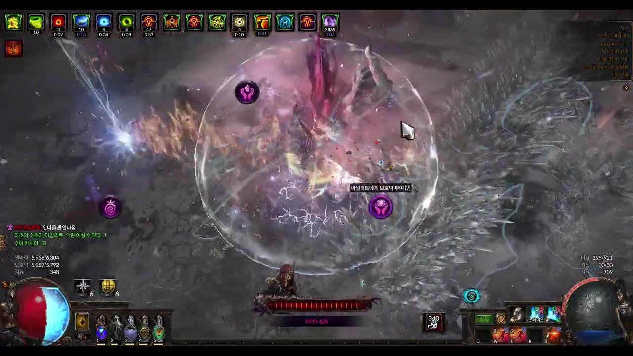 [POE 3.27] [T16.5 Blight] [MF 490% Tornado Shot]