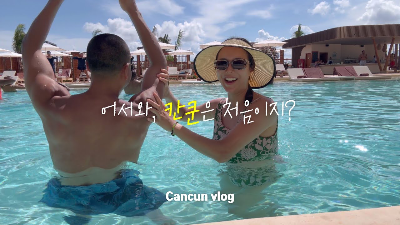 Part 1_칸쿤의 갓성비+신상 올인크루시브 호텔, 아직 몇 없는 리뷰로 궁금증 폭발! 제가 한번 다녀와봤습니다. Hyatt Vivid Grand Island