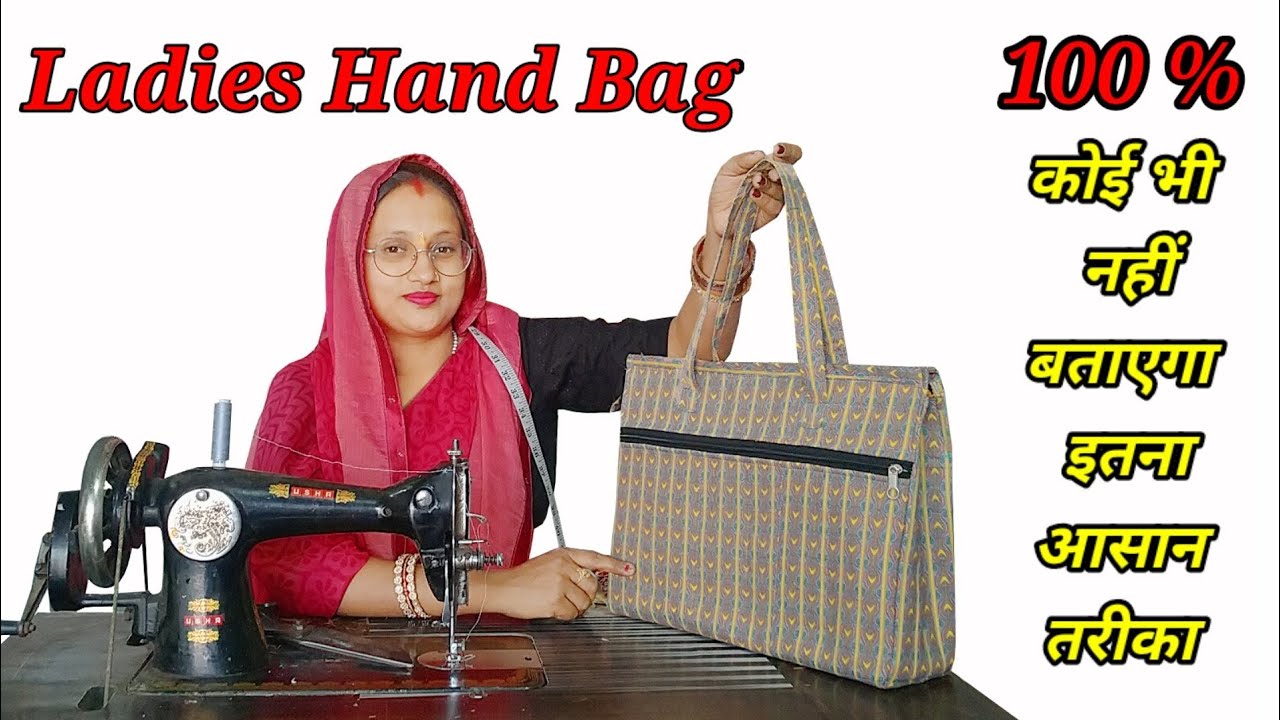 ⭐बिना कट लगाए बनाएं सुंदर हैंडबैग/ Handbag cutting and stitching/ bag making at home/ tote bag/ bag