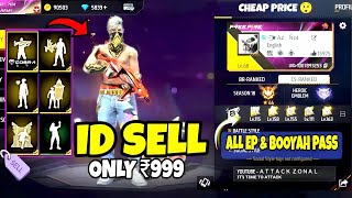 FREE FIRE ID SELL TODAY | ID SELL ONLY 800 ✔️ |  ALL EVO GUN MAX & OP COLLECTION - GARENA FREE FIRE