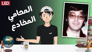 Famous الرجل الذي تزوج بفتاة من أجل غاية شيطانية | Donnie Rudd Wealth