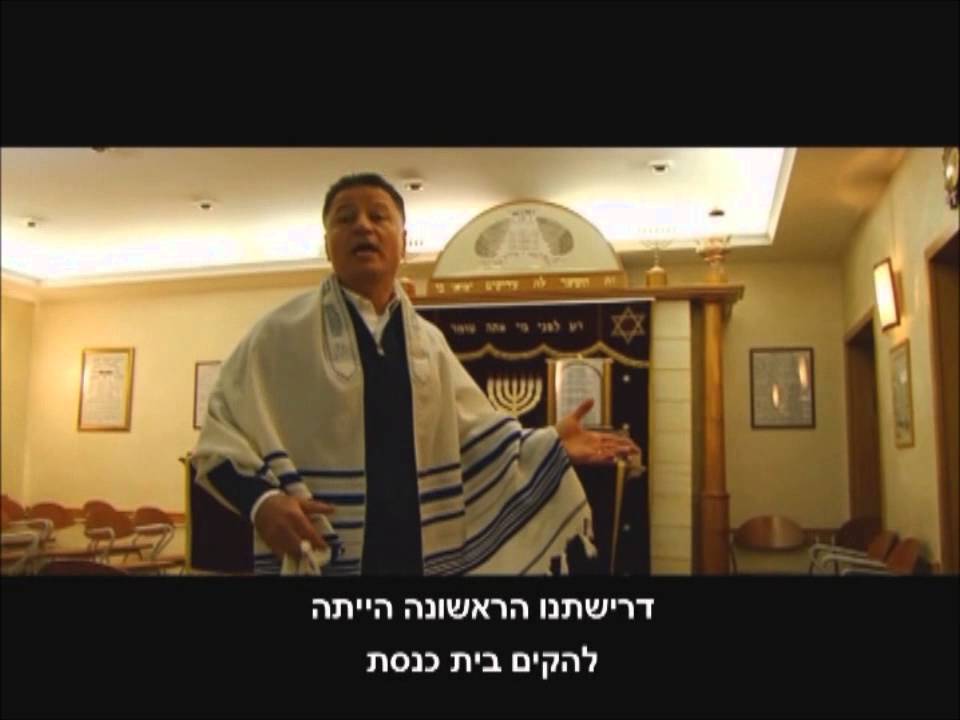 Ebrei a roma,il Film