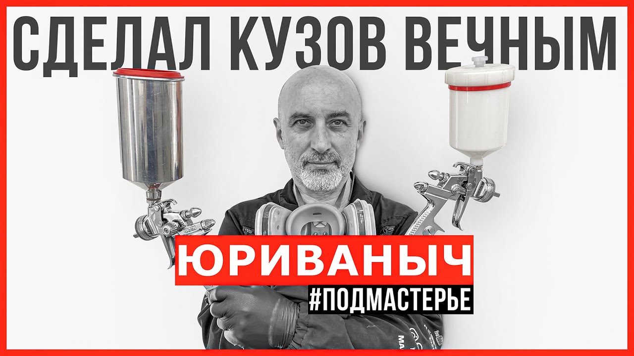 Расписание авто 50