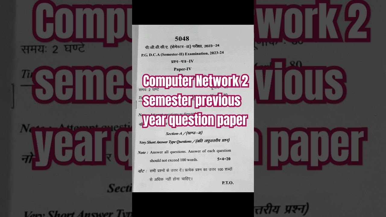 PGDCA Computer network 2sem previous year question paper 