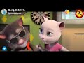 Chutu Chutu song
