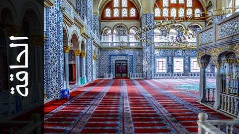 سورة الحاقة خليفة الطنيجي - Surah Al-Haaqqa Khalifa Altunaiji