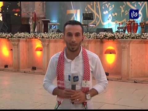 أمانة عمان تقيم إحتفالا بمناسبة عيد الاستقلال 71 24 5 2017