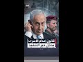 تعديل عسكري يفعل قانون إعدام الأسرى الفلسطينيين mp3