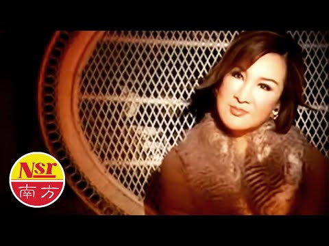 杨小萍YANG XIAO PING I 爱情输给时间 I OFFICIAL MUSIC VIDEO