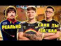 ADREN И DOSIA В ШОКЕ С КЛАТЧЕЙ S1MPLE НА FPL | S1MPLE ВМЕСТЕ С DOSIA И ADREN ЖЕСТКО ТАЩАТ НА FPL