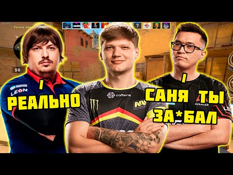 Видео: ADREN И DOSIA В ШОКЕ С КЛАТЧЕЙ S1MPLE НА FPL | S1MPLE ВМЕСТЕ С DOSIA И ADREN ЖЕСТКО ТАЩАТ НА FPL