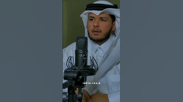 القرآن الكريم بصوت القارئ صالح سيد الأنصاري