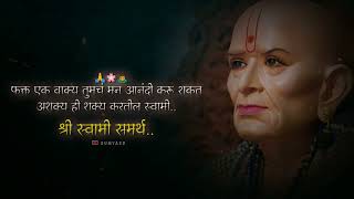 Shree Swami Samarth Whatsapp Status  Shree Swami Samarth Status     