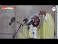 Karibu ewe ramadhan  sheikh niyonkuru abdul jabbar