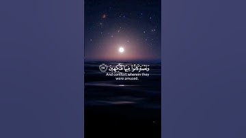 كم تركوا من جنات و عيون🌿تلاوة من سورة الدخان 🌿للقارئ اسلام صبحي 🌿