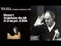 モーツァルト:交響曲第38番 ニ長調 K. 504 "プラハ"