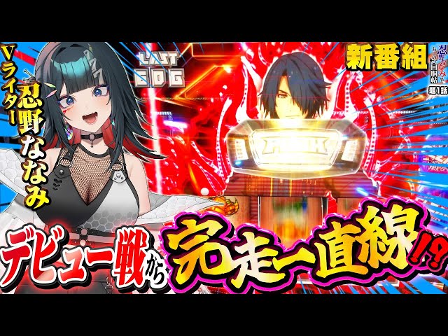 ♪灼眼のシャナ 8/27発送分 ゴッドイーターリザレクション ユニット付