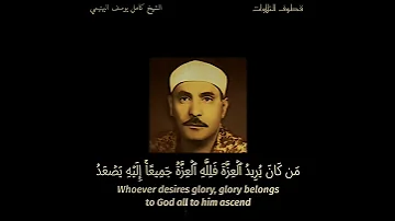 اجمل نهاوند ممكن تسمعه في حياتك من الشيخ البهتيمي 
