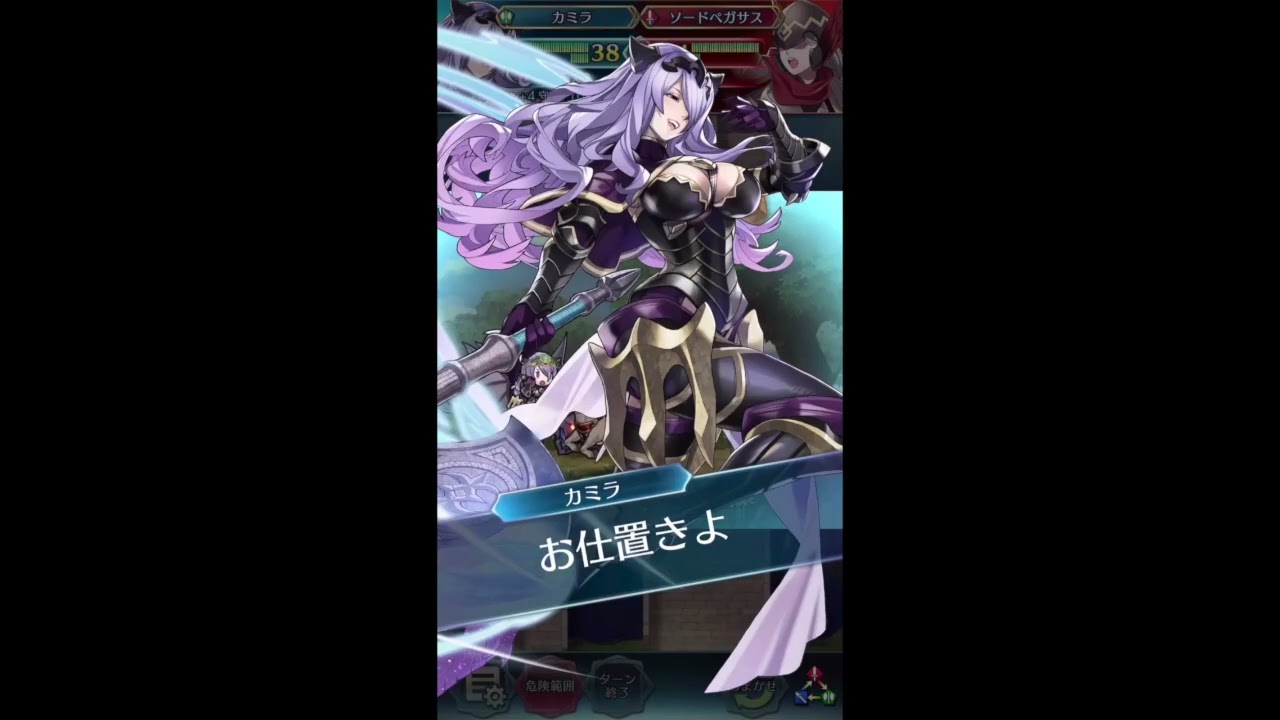 Fire Emblem Heroes Special Quotes - Camilla: Bewitching Beauty ファイヤーエンブレムヒーローズ奥義セリフ カミラ・妖艶の花