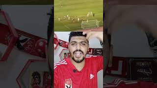 ملخص واهداف مباراه الاهلي الوديه اليوم مع طلائع الجيش 😱🤯