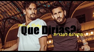 Mau y Ricky - Que Dirias? מתורגם לעברית