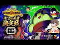 いくぞ、SAVOGE Pokémon Champions はじまりの王者決定戦【Pokémon Champions】