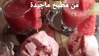 طريقة عمل ايس كريم البطيخ