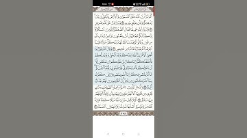 سورة إبراهيم - الآية ٢٢ (الجزء الخامس والأخير)