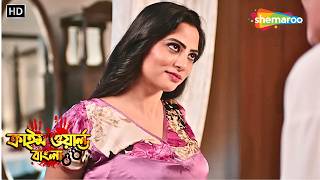 নেতা বাবুর সুন্দরী রাখেল | Bangla Crime Show | বাংলা ক্রাইম শো | Bangla Crime Serial