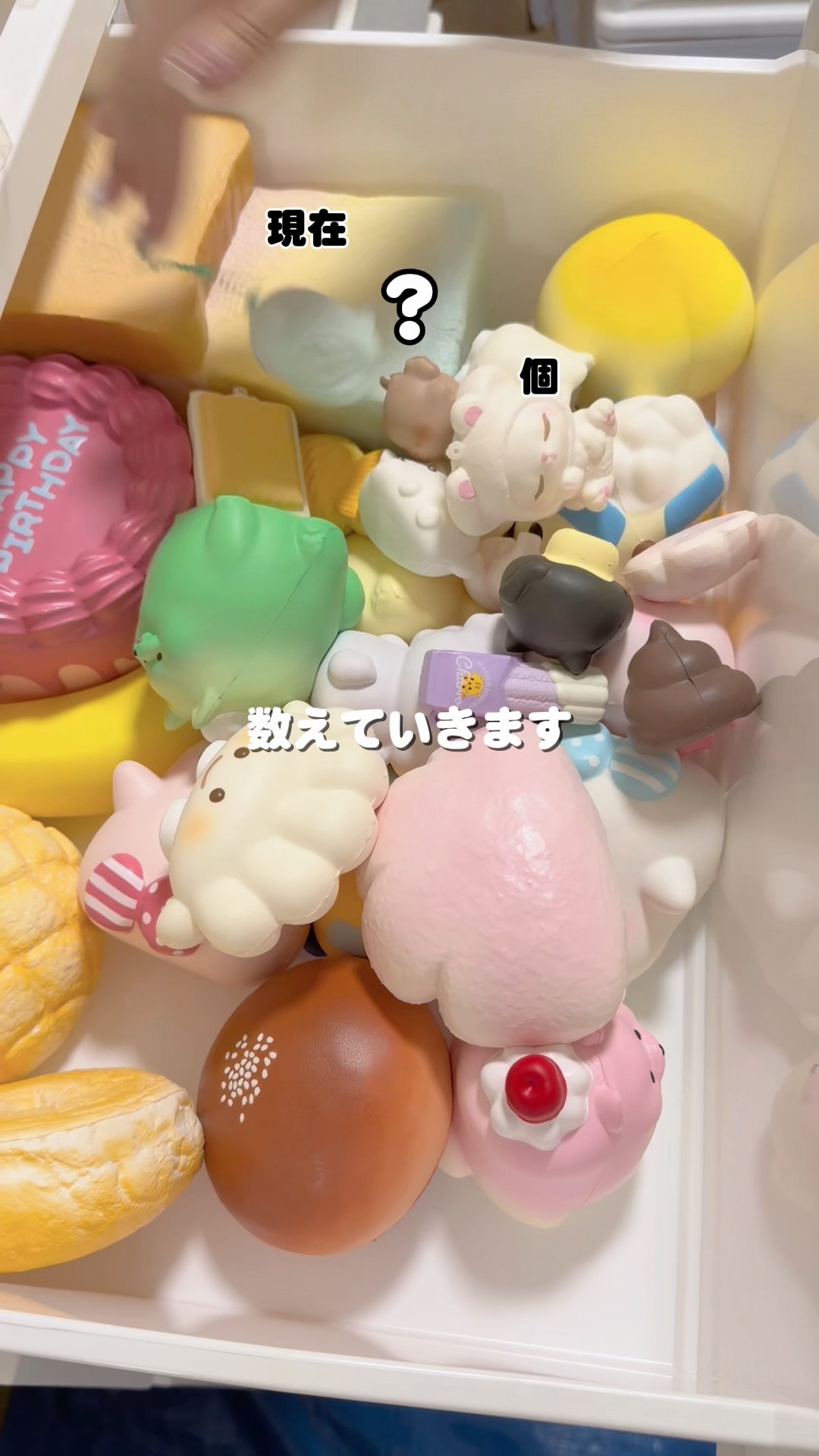 I Counted Every Single One of My Squishies! - YouTube