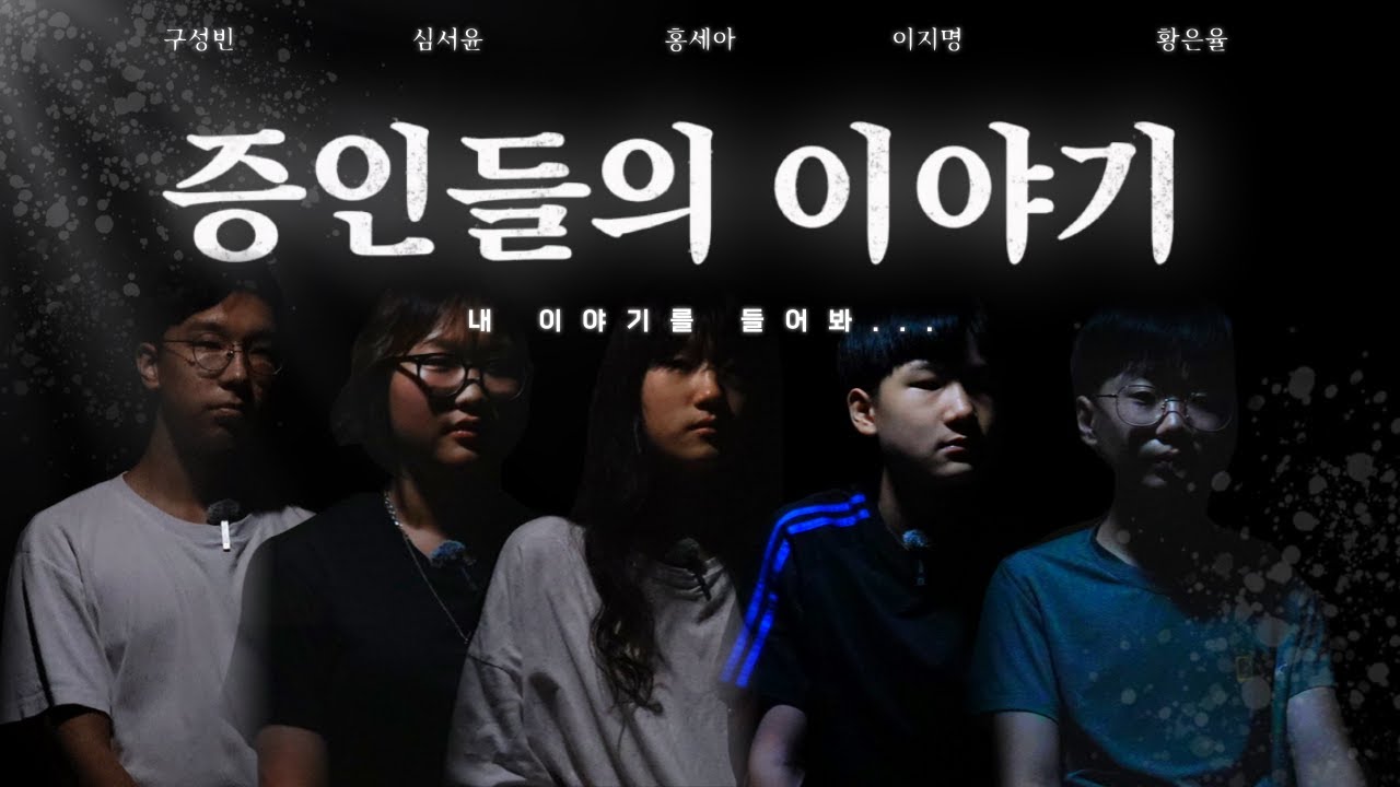원래 그런 사람이 아니었어... | 광주 CEC 제7회 졸업 축하 스케치 영상
