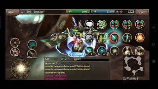 Iruna Online ผู้เศษ สายฮา บอทเวลได้