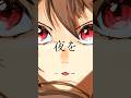 #みかん先生 オリジナル曲 「#華火」配信中!ボカロPのnikiさんによる華麗な和風ロックサウンドにも注目!