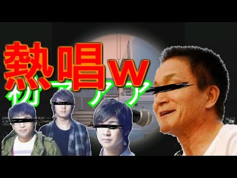 【BO2】深夜TDMいったらVCがカラオケ大会始めたｗ