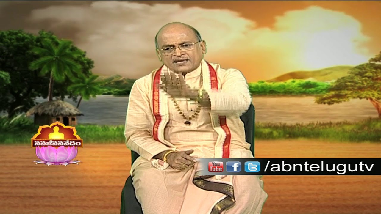 Garikapati Narasimha Rao | Nava Jeevana Vedam | Episode 1412 | ABN Telugu